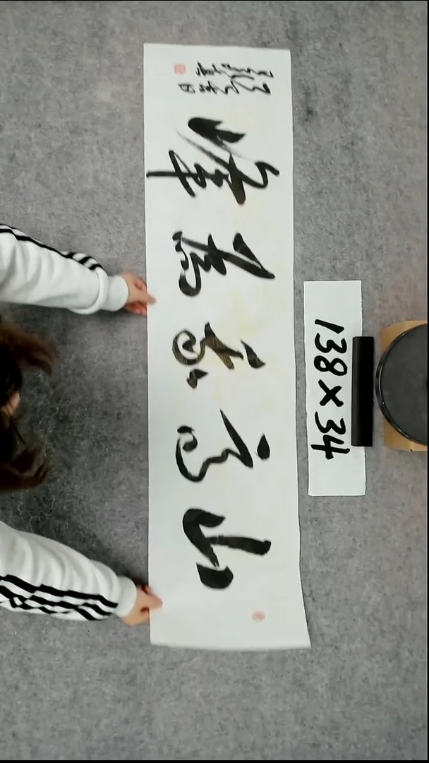 书法吕老师书法作品