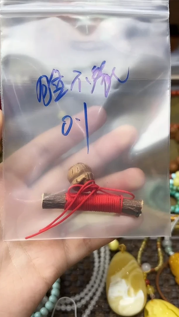 未镶嵌车挂玛瑙/玉髓脸****缘玛瑙配饰GW