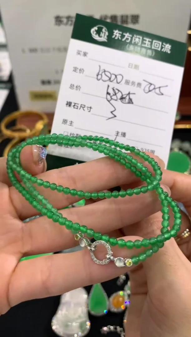 项链18K金镶嵌翡翠不退不换