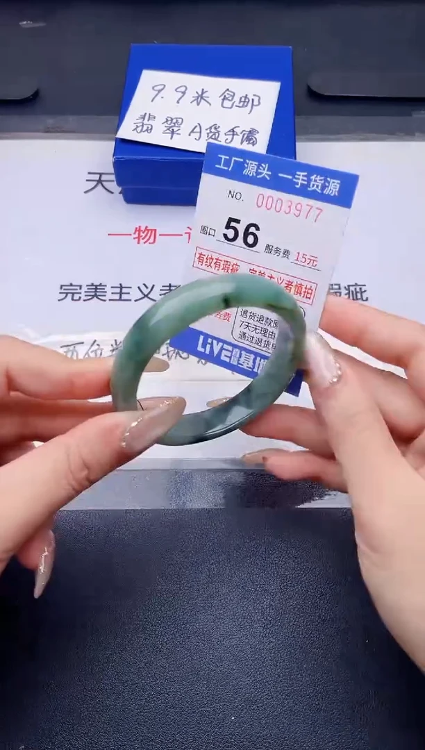 未镶嵌手镯翡翠翡翠手镯未镶嵌