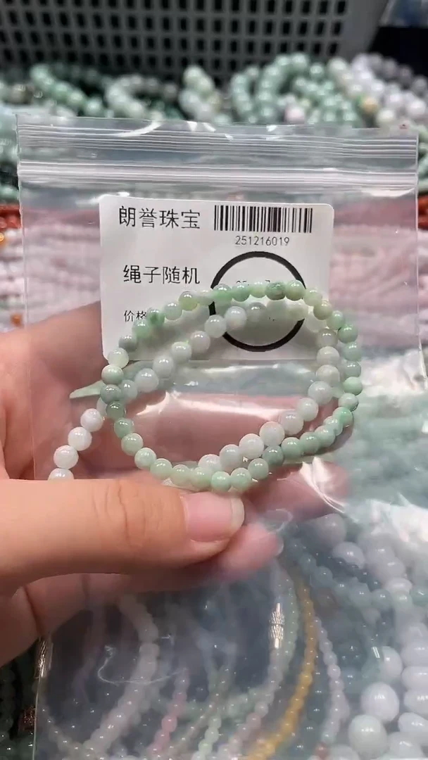 颈饰未镶嵌翡翠翡翠未镶嵌颈饰翡翠吊坠6019