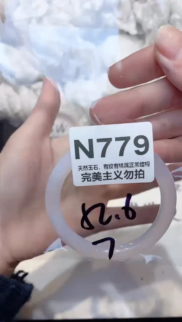 手镯玛瑙/玉髓未镶嵌52