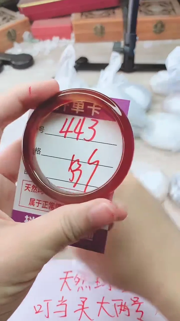 手镯玛瑙/玉髓未镶嵌443