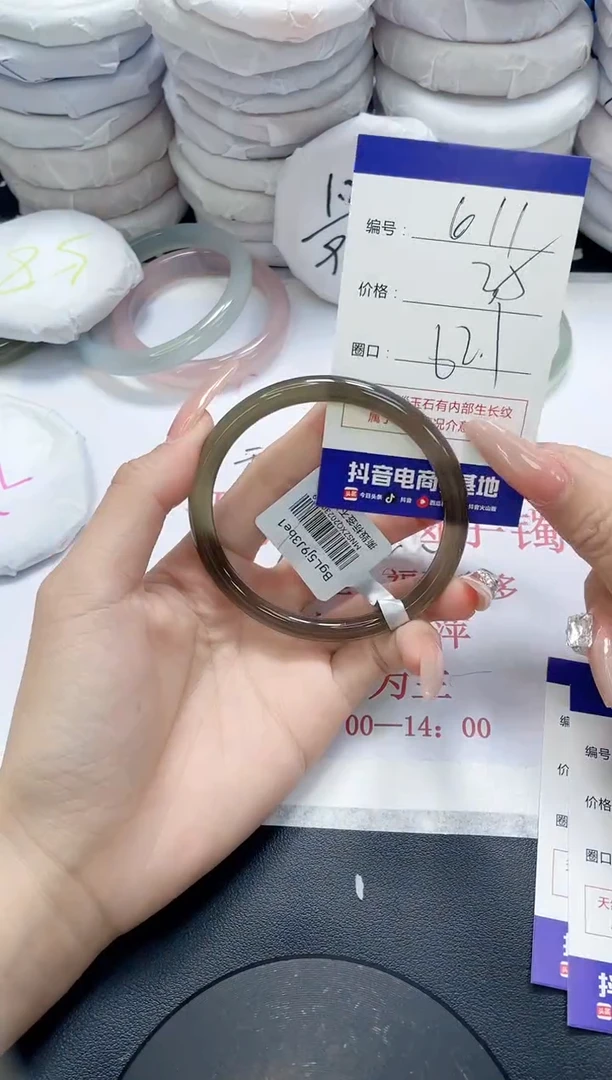 未镶嵌手镯玛瑙/玉髓611