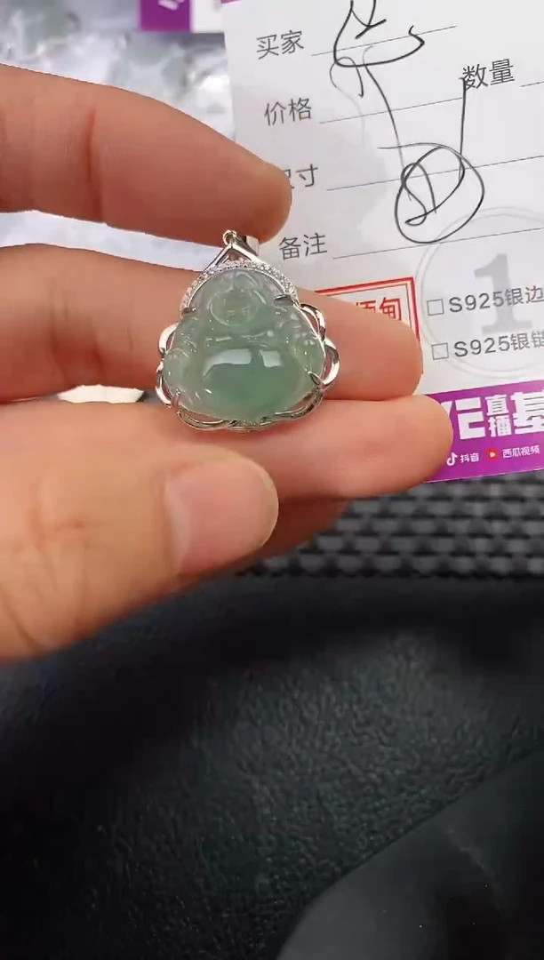 吊坠(不含链)银S925镶嵌翡翠巴****面挂件