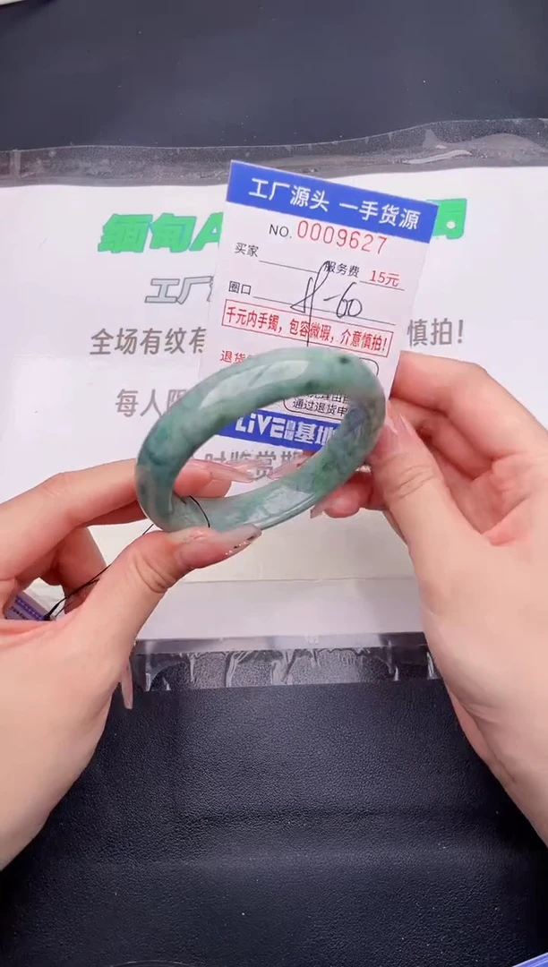 翡翠手镯未镶嵌按图片拍下发货
