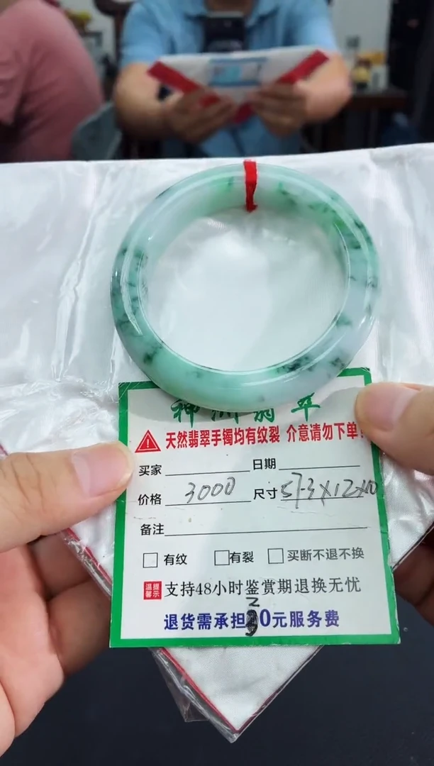 未镶嵌手镯翡翠缅甸翡翠手镯32