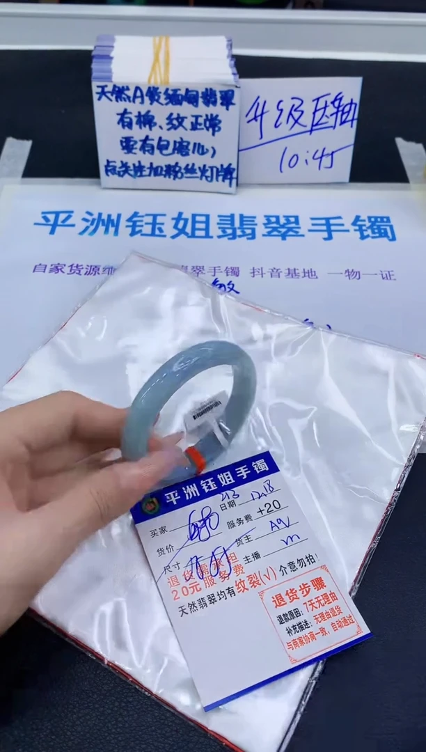 未镶嵌手镯翡翠11111