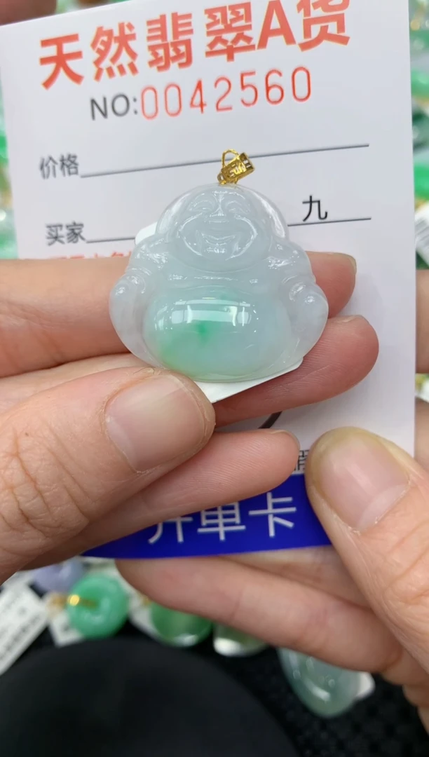 【闪购商品】翡翠颈饰18K金镶嵌11111111