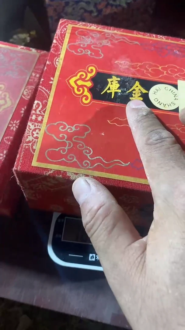 香榧木 1个开封大全红色花花大盒子第二盒子