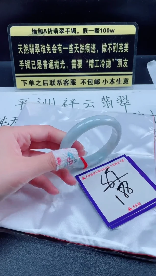 未镶嵌定制翡翠我