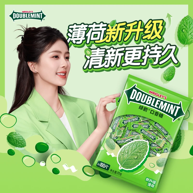 绿箭口香糖100片经典原味薄荷散装独立小包装口气清新清新口气糖