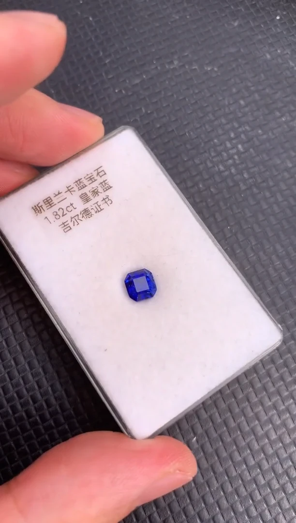 裸石蓝宝石天然斯里兰卡皇家蓝色蓝宝石