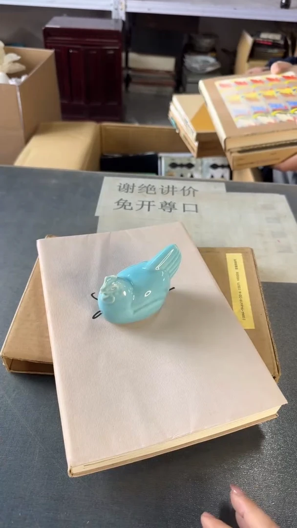 冷***8顺和堂精选好物件