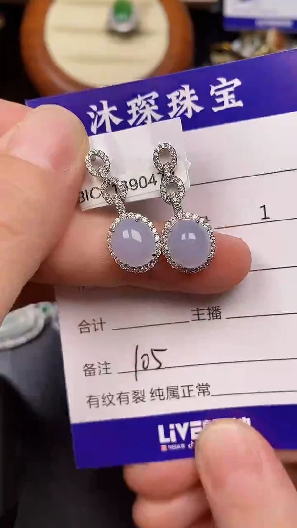 银S925镶嵌戒指翡翠1050