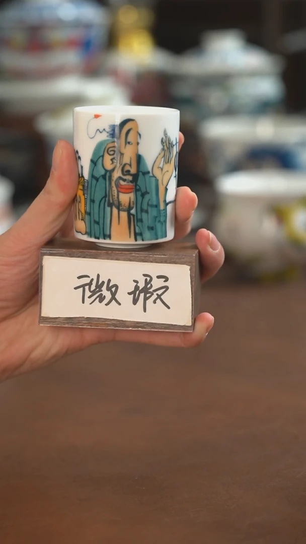【闪购商品】昨明  陶瓷  （微瑕福利价）扳指杯