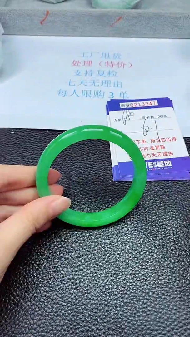 拍下以实物为准213347