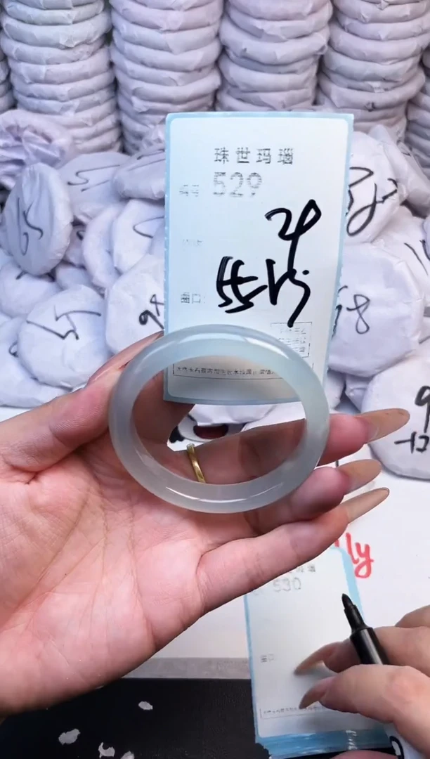 手镯玛瑙/玉髓未镶嵌529