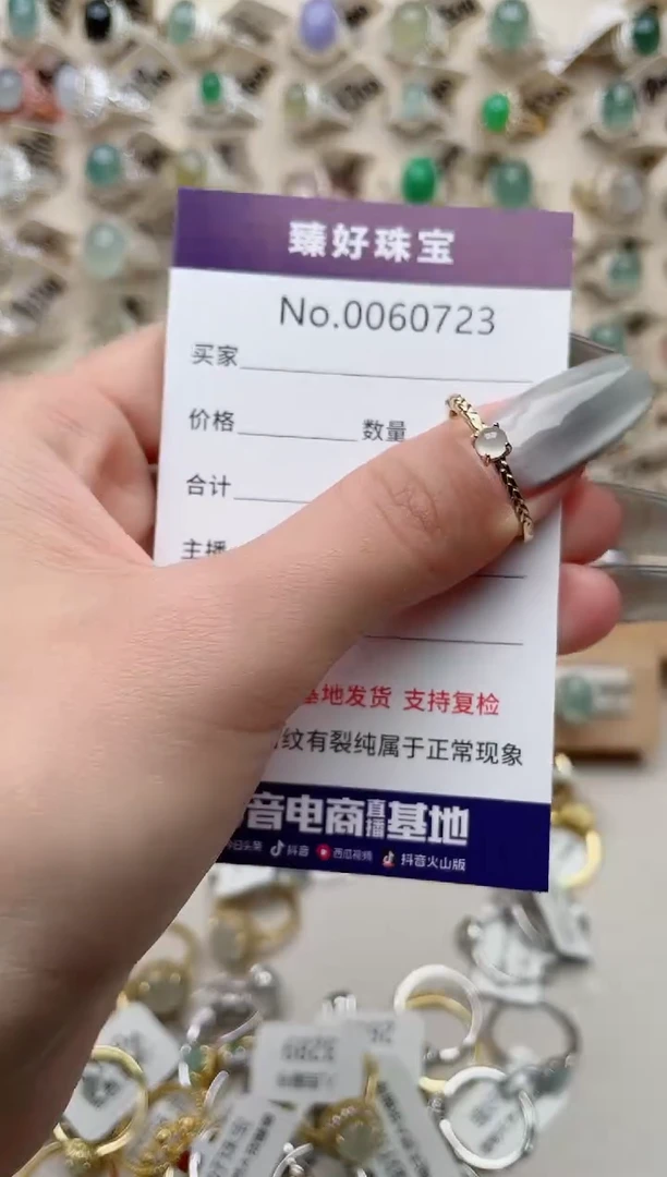 【闪购商品】翡翠戒指银S925镶嵌..........