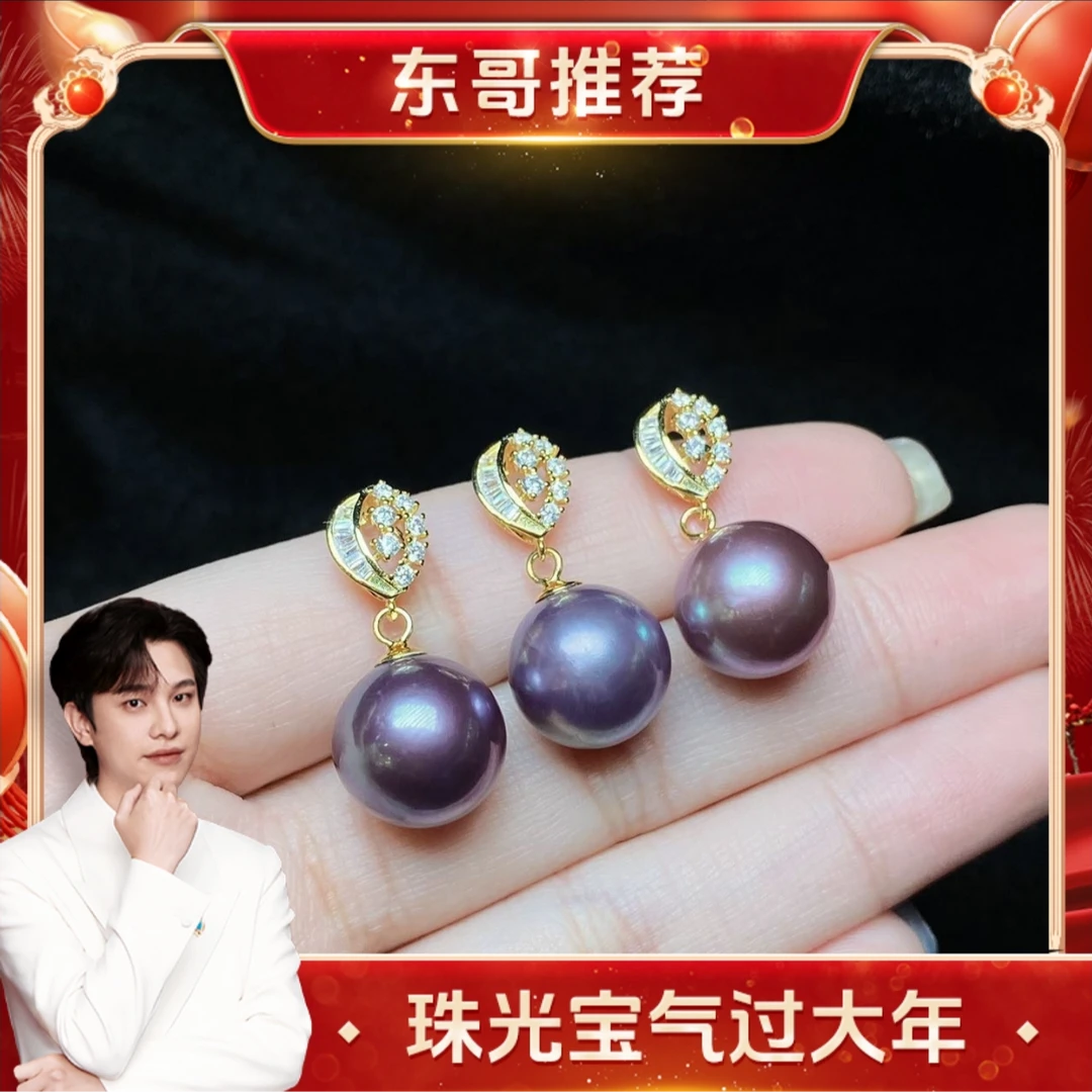 【云上叙】11 V93745-S925银珍珠吊坠-多样性发一件-11.5mm（东哥）