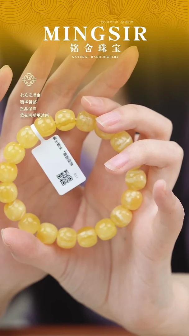 蜜蜡颈饰未镶嵌9*闪47非标云端pro满花11.5mm17g+