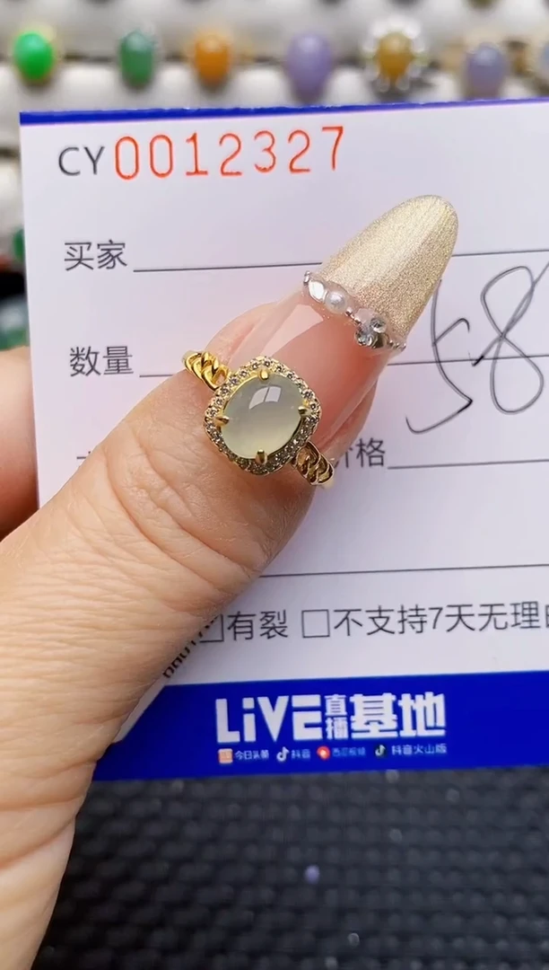 银S925镶嵌戒指翡翠2327