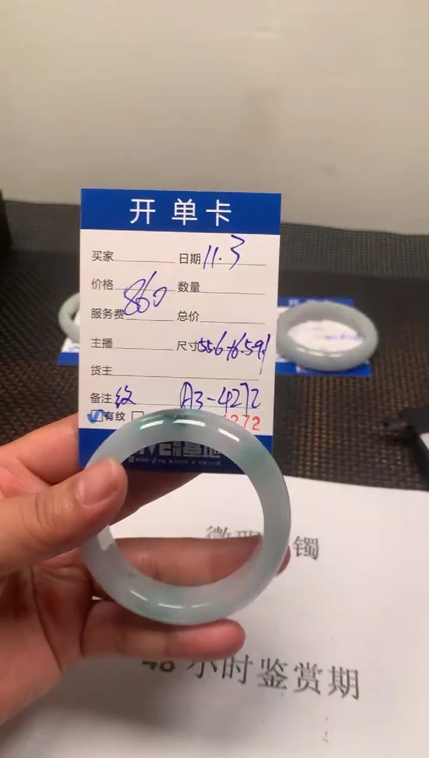 缅风专属闪购链接A3-4272