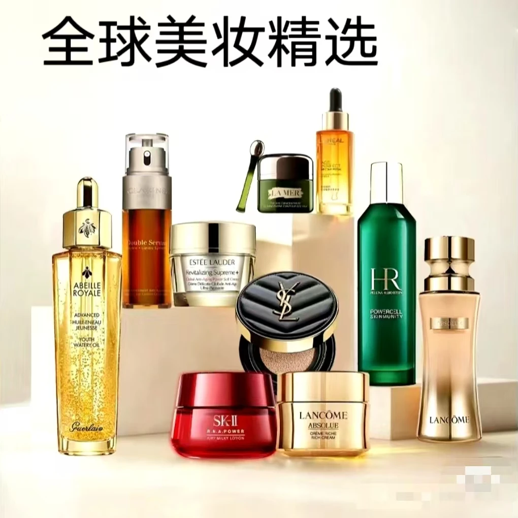 鑫小样撒【拍1拆2】大牌美妆拆拆乐集合盲袋