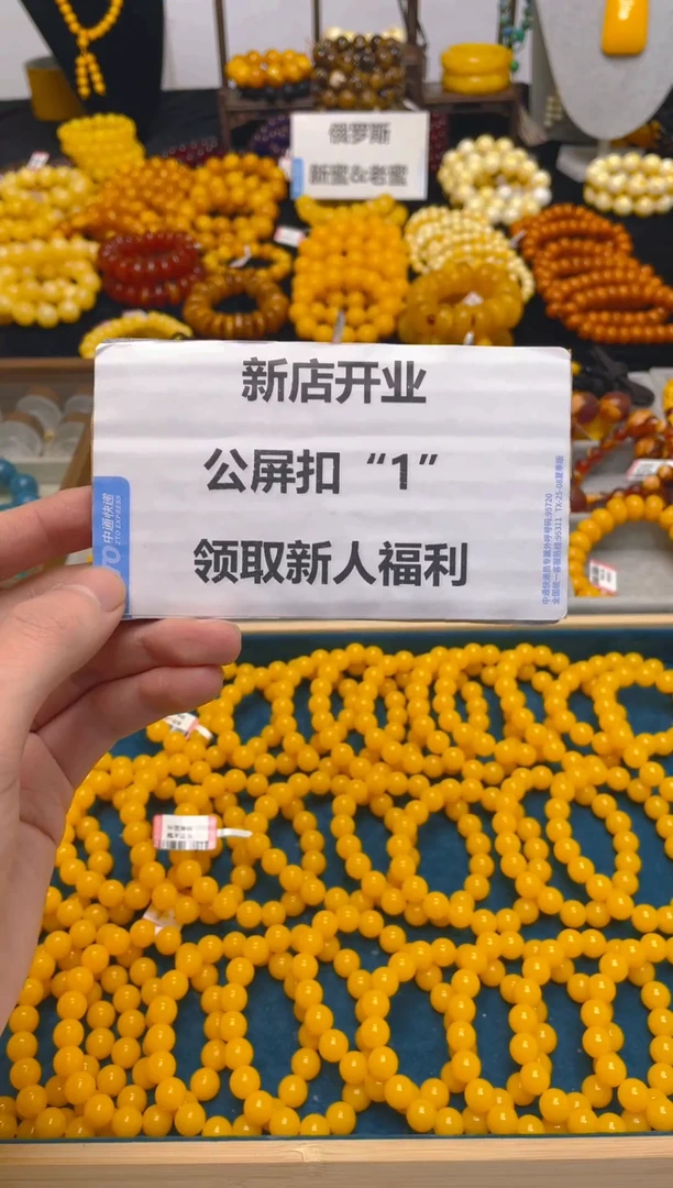 无非金属新密H-999