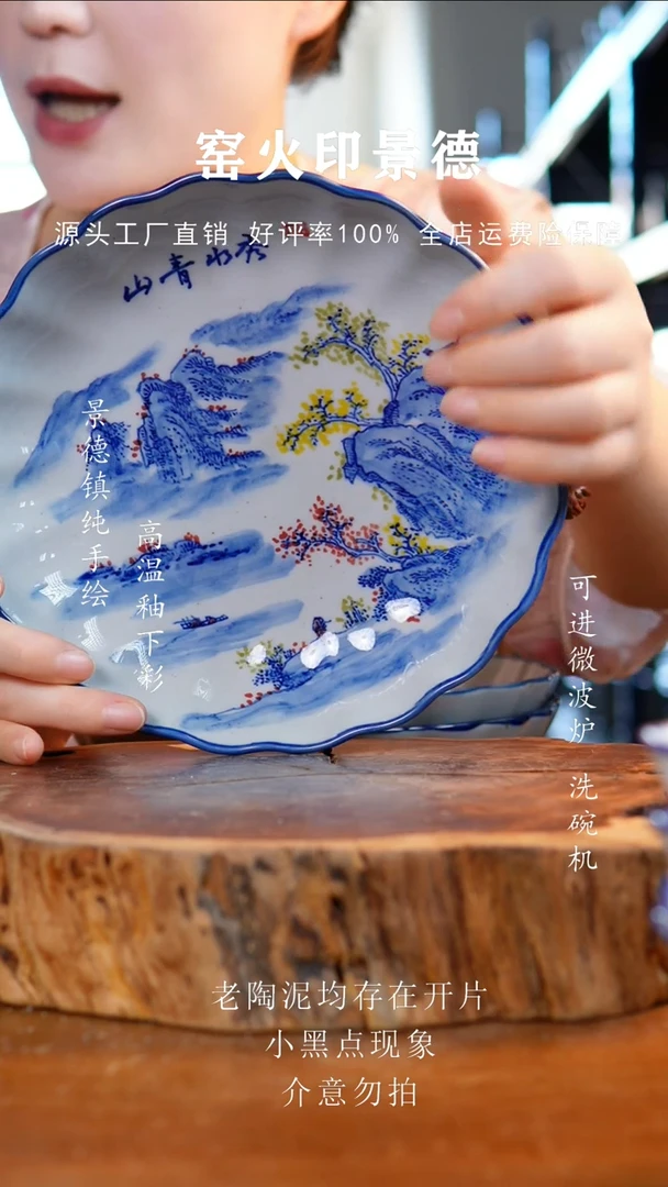 盘432老陶泥盘子