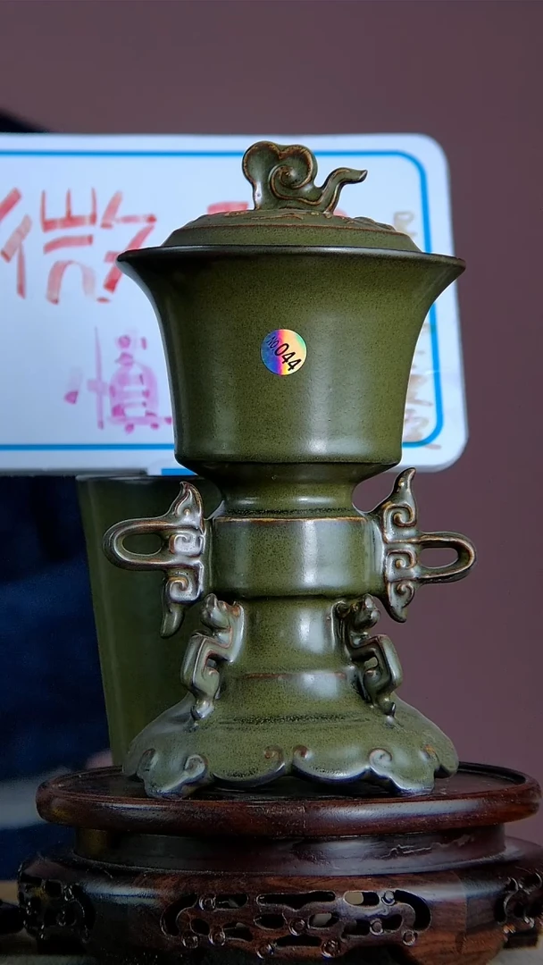 【闪购商品】景韵堂仿清茶叶末釉