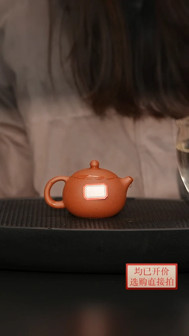 【闪购商品】微瑕老林紫砂红泥西施140cc