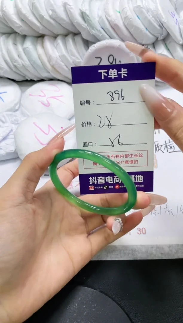 未镶嵌手镯玛瑙/玉髓896