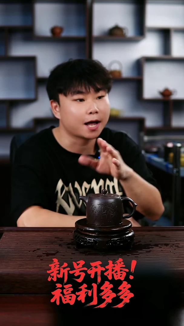 茶壶紫砂竹爆平安