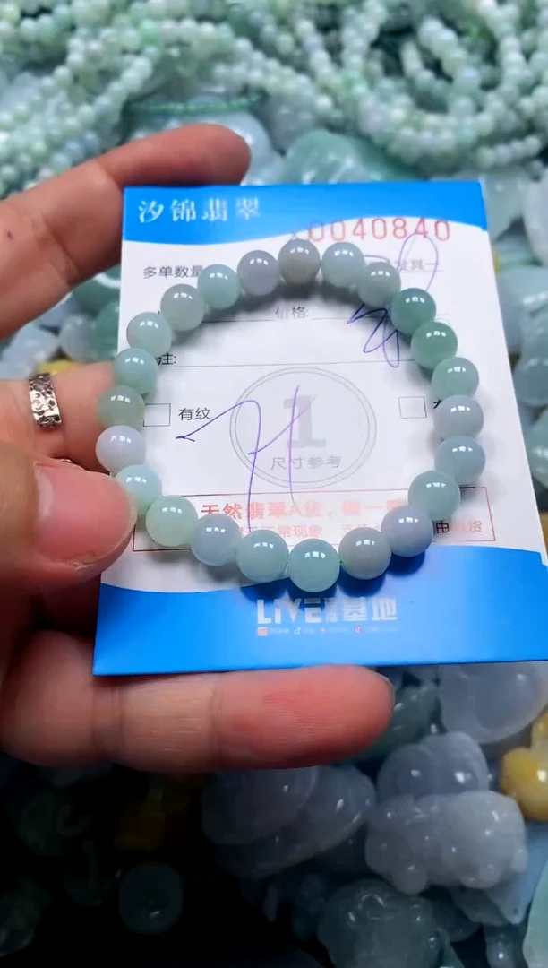 颈饰未镶嵌翡翠闪购商品0040840