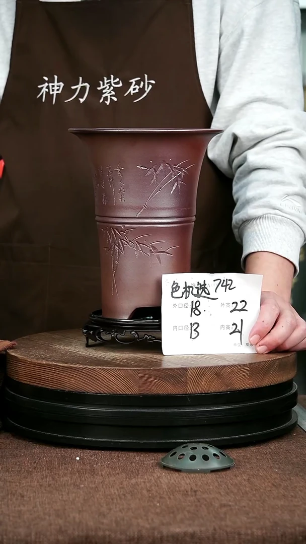 紫砂花盆花卉园艺742+S