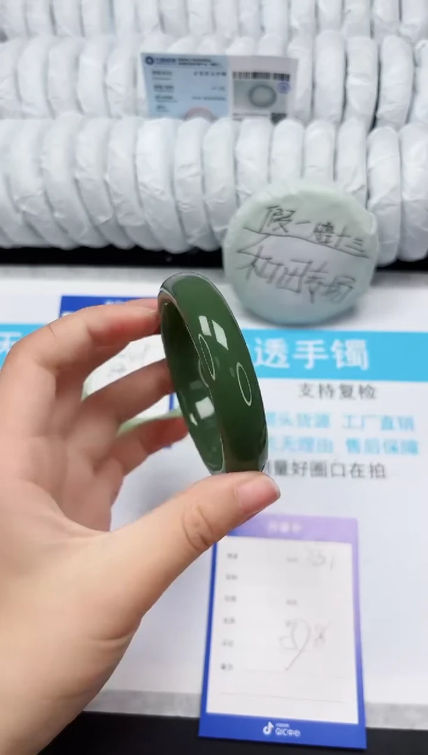 【闪购商品】石英质玉手镯未镶嵌331-58.1