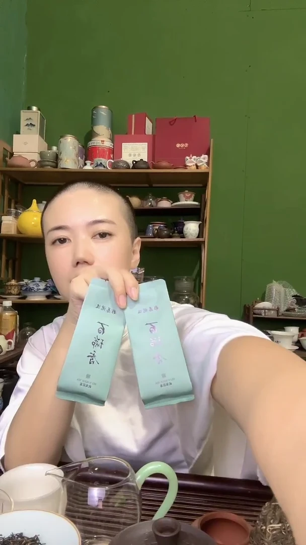 彩选单品武夷岩茶百瑞香2泡