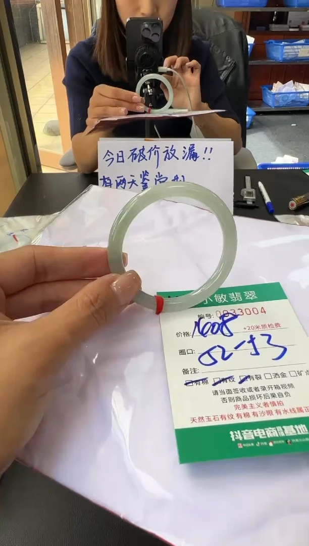 未镶嵌手镯翡翠A货手镯