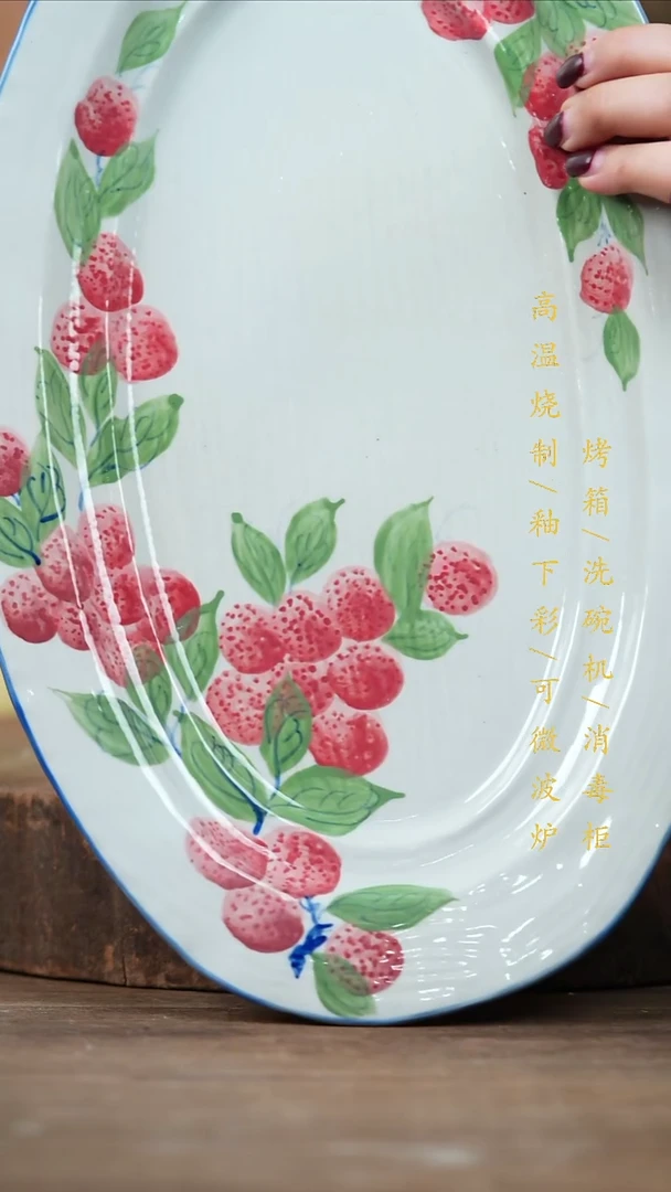 瓷片景德镇高温釉下彩（食品级）