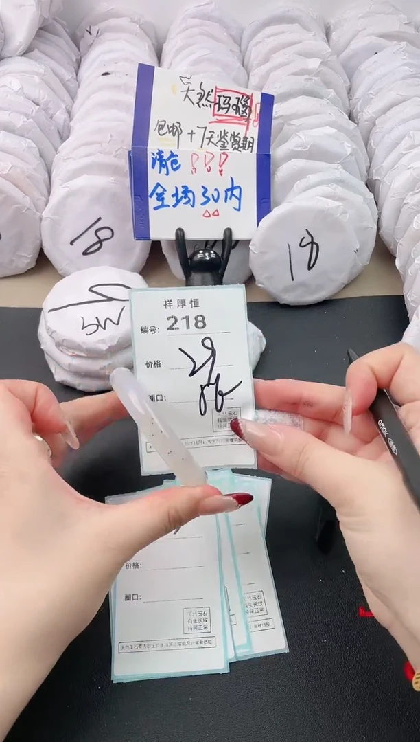 【闪购商品】玛瑙/玉髓手镯未镶嵌218
