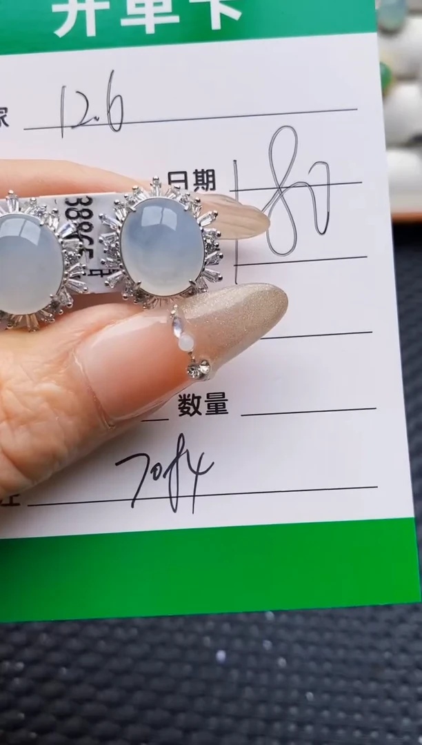 银S925镶嵌戒指翡翠7084