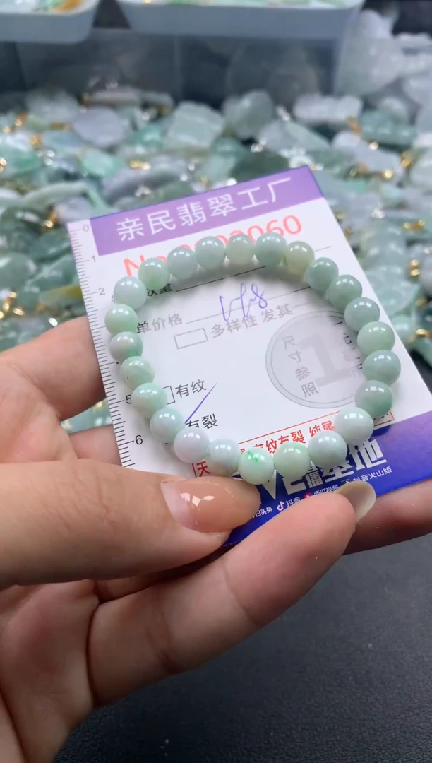 颈饰未镶嵌翡翠2060