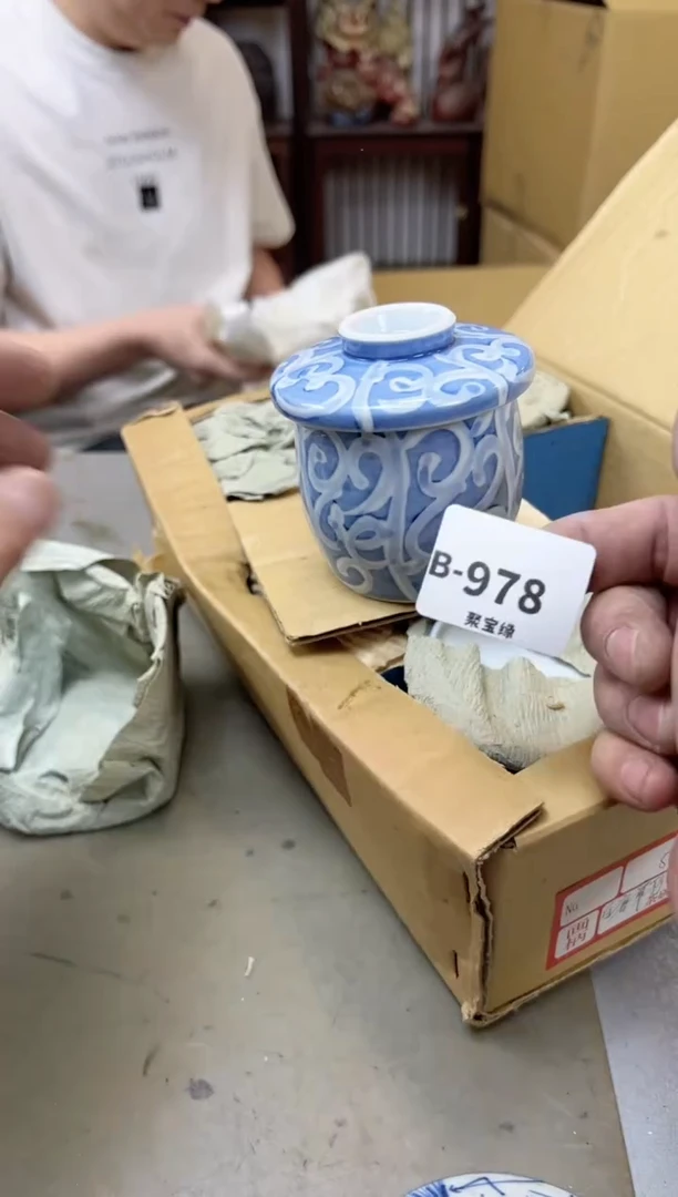 瓷片978聚宝缘海陶精选