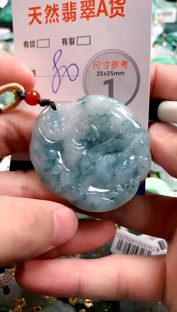 颈饰未镶嵌翡翠29101395