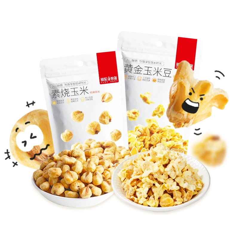 薛记炒货黄金玉米豆200g袋素烧玉米粒102g咸香酥脆可口休闲膨化