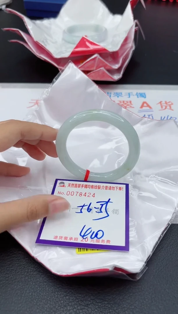 翡翠手镯未镶嵌1111111111