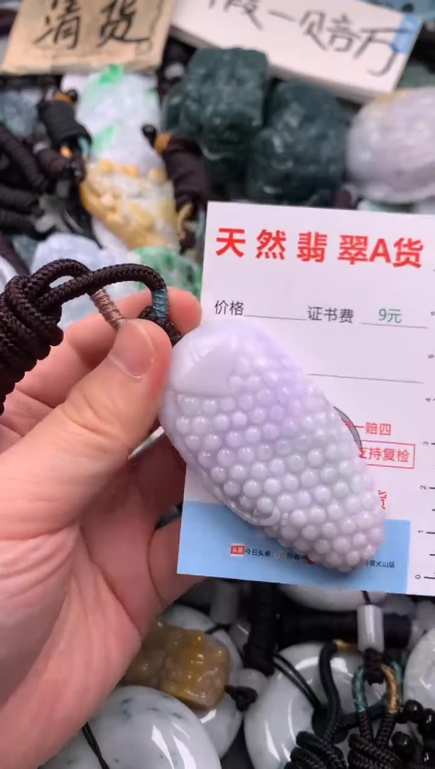 翡翠未镶嵌吊坠(不含链)1