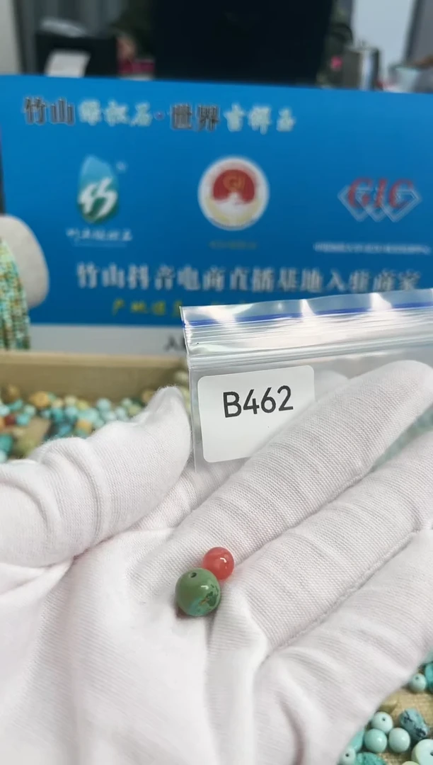 【闪购商品】南红玛瑙珠宝奇石未镶嵌8mm+