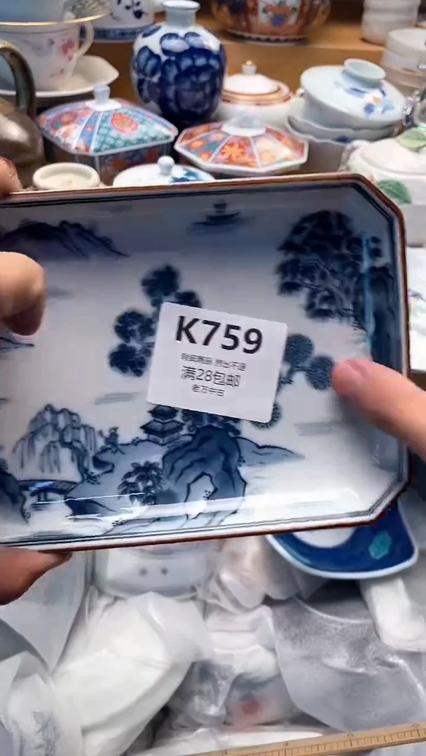 其他小**玥759
